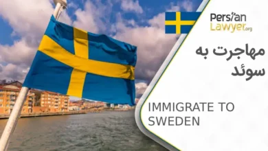 مهاجرت به سوئد + هزینه و شرایط آن در سال 2025