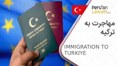 مهاجرت به ترکیه + هزینه و شرایط آن در سال 2025